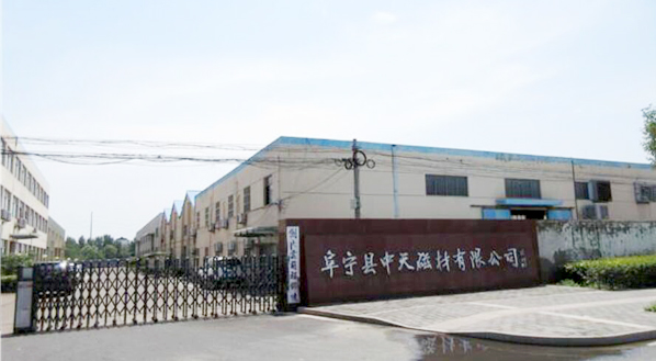 藍(lán)威簡(jiǎn)介