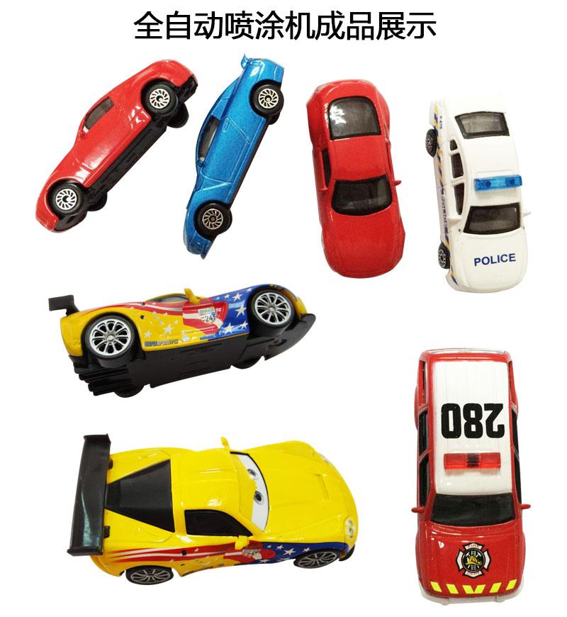 自動噴涂機成品展示.jpg 自動噴涂機成品展示.jpg