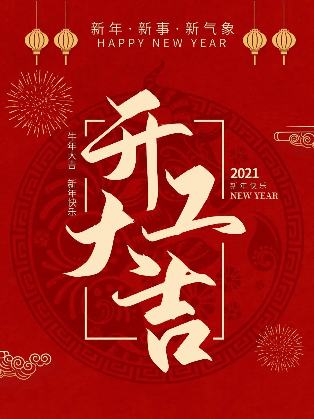 微信圖片_20210220104730.jpg 微信圖片_20210220104730.jpg