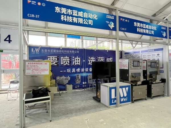 汕頭展圓滿(mǎn)結(jié)束，藍(lán)威期待與您再次相遇！