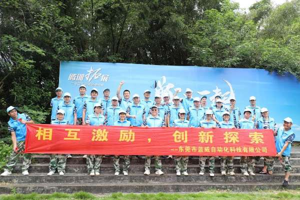 藍(lán)威清遠(yuǎn)兩日游！